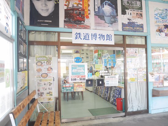 日本最西端の鉄道駅「たびら平戸口駅」の写真一覧 - じゃらんnet