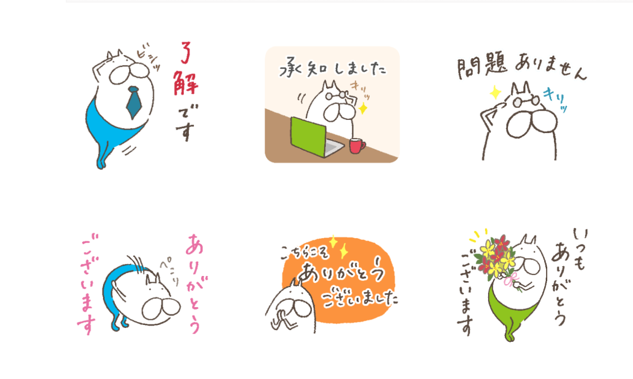 好きな言葉が入る無料LINEスタンプパソノワへようこそ