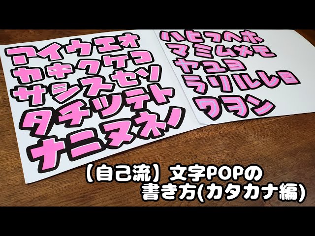 ドン・キホーテのPOPが作れるの!?」自分専用のオリジナルメッセージボードを注文してみたらドンキマニアの体験レポート公式 モノマックス MonoMax 付録、カバン、時計、家電、カップ麺などの情報を詳しく解説