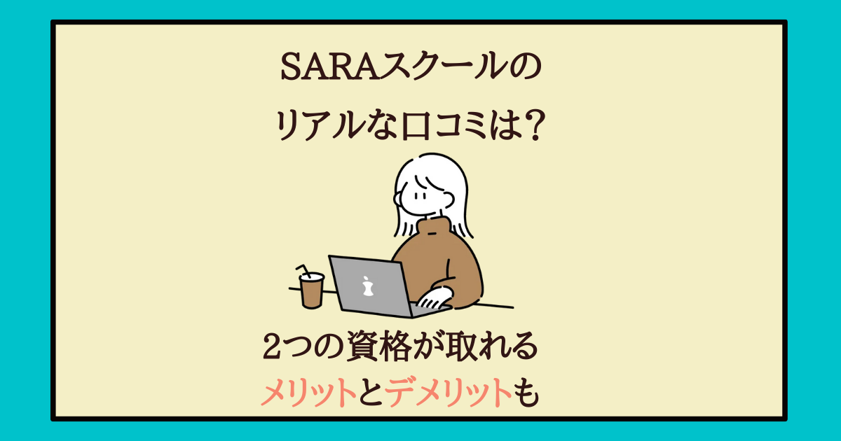 ワンダープライスの口コミ・評判（19件） ｜ みん評