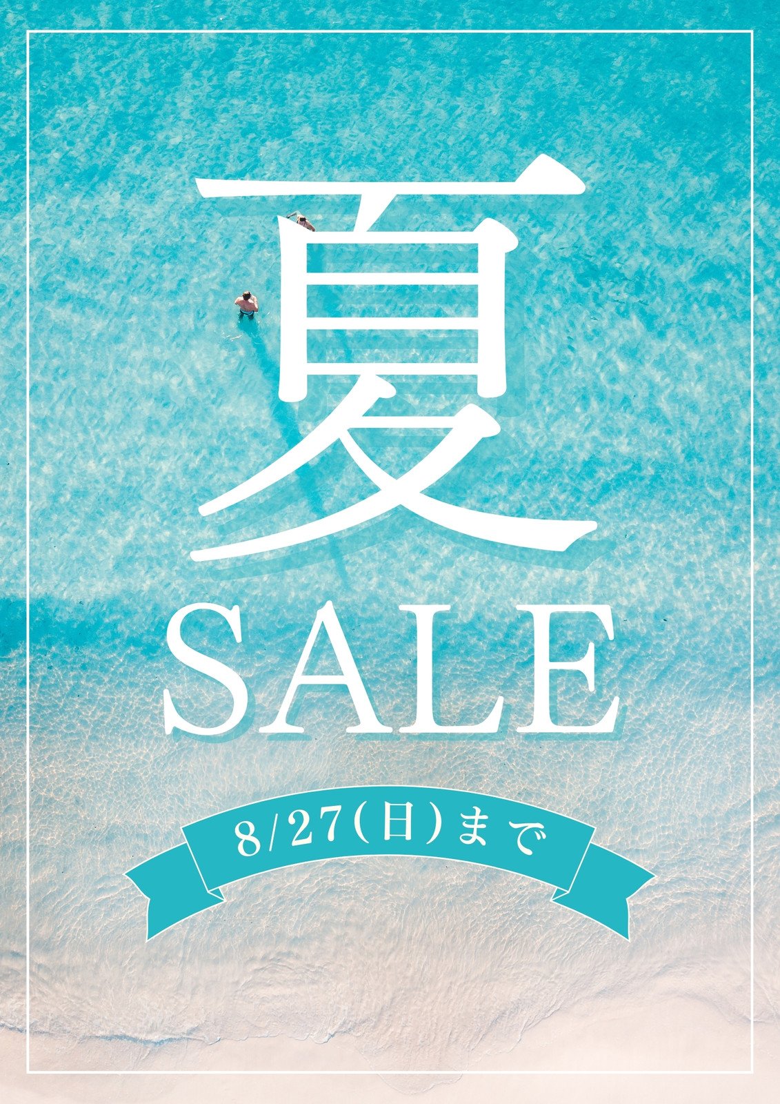 オリジナルポスター作りに適したポスター作成ソフト11選Printful