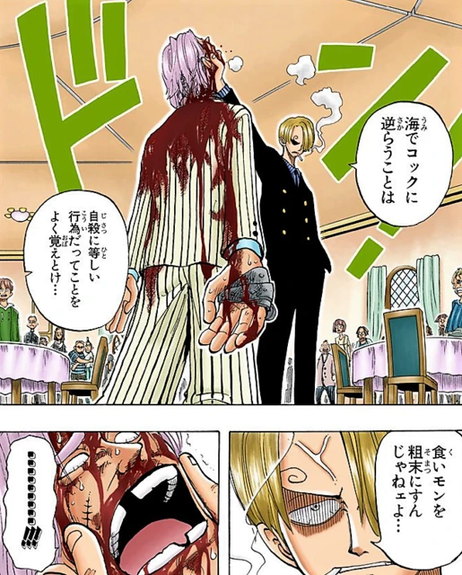 ワンピース サンジの名言＆名シーンをまとめてみた！マンガ考察.com