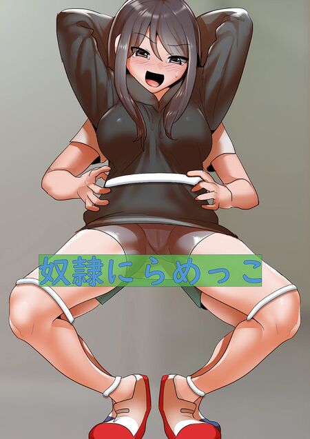 りん@くすぐり@TK91294286X