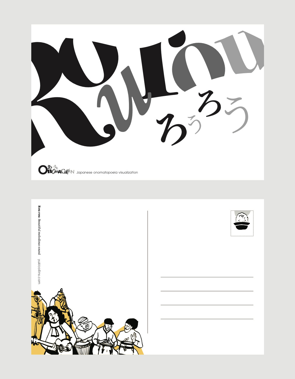 デザインを学ぶ3 文字とタイポグラフィ株式会社エムディエヌコーポレーション