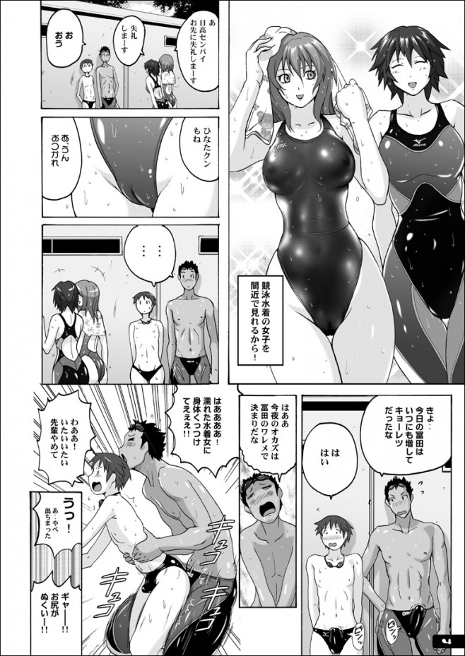 女装してするときに乳首オナニーやアナニーはどうやってされますか？ブラとか下着はじゃまにならないんでしょうか？興味 | Peing