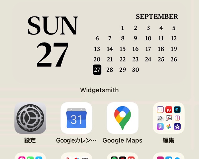 Androidアプリのアイコンを変更する方法