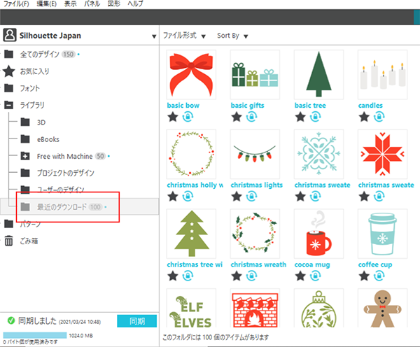 会社のロゴでアイロンプリントの転写シートを作成！オリジナルプリント.jp お客様プリント作品集