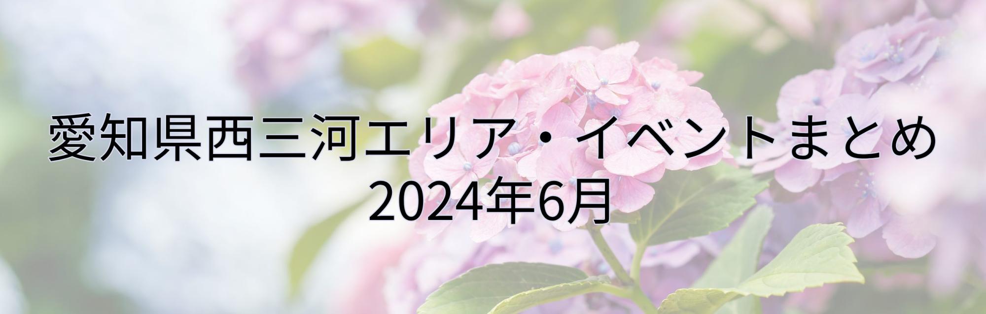 12/15更新】田方郡函南町の認知症の方でも入居可能な老人ホーム・介護施設一覧 空室5件｜みんなの介護