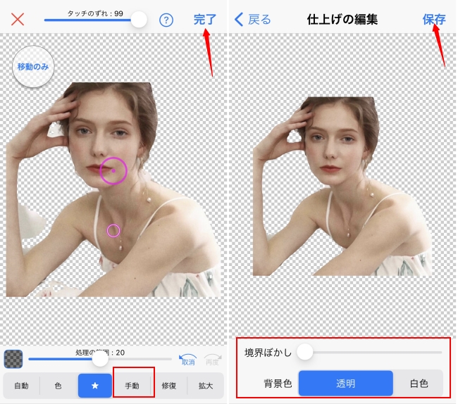 無料なのに超簡単！！ Beautyplusで写真から人を消してみた！BeautyPlus公式アカウント