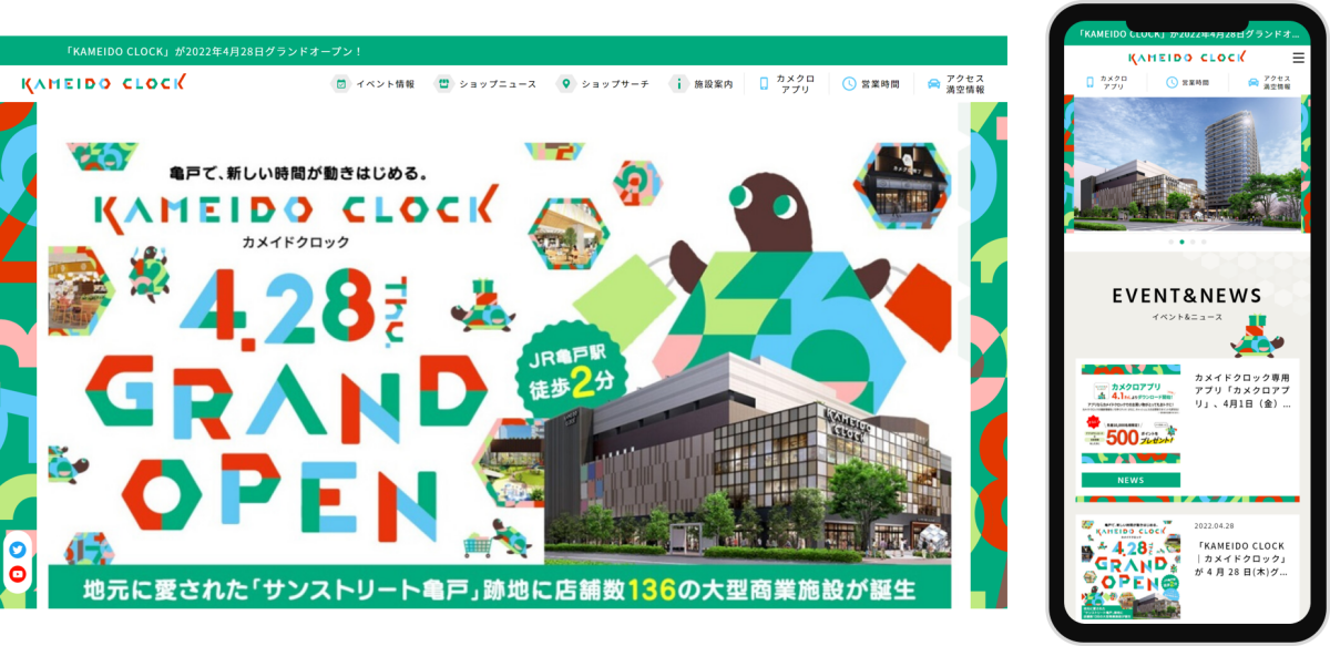 ECサイトのデザインで参考にしたいギャラリーサイト7選ディーボのSEOラボ