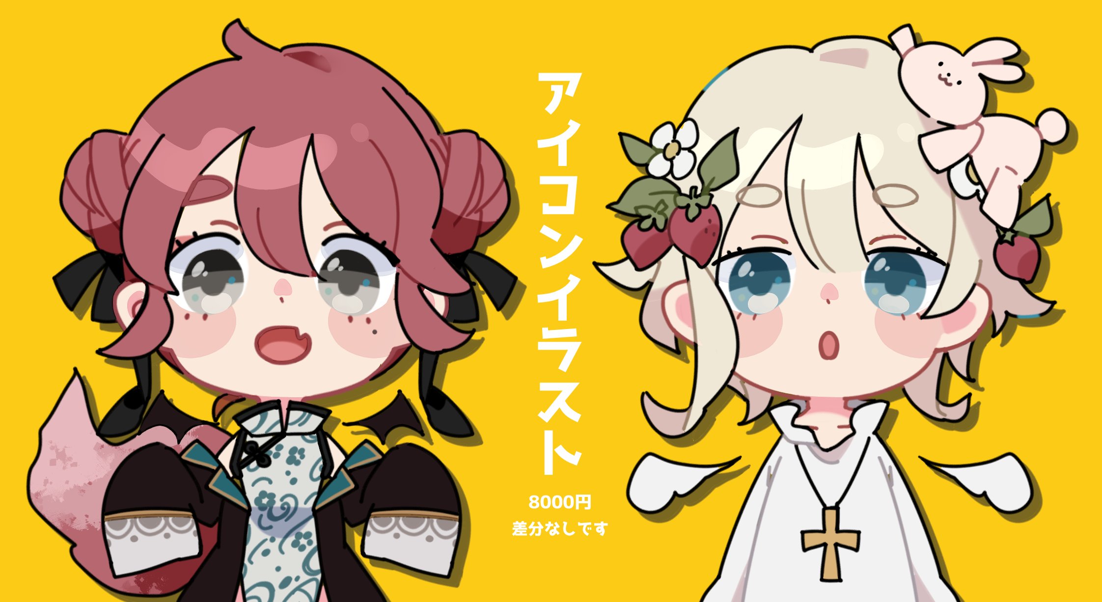 結局、大して変わり映えしなかった件🤣🤣🤣snsアイコンサックスイラスト