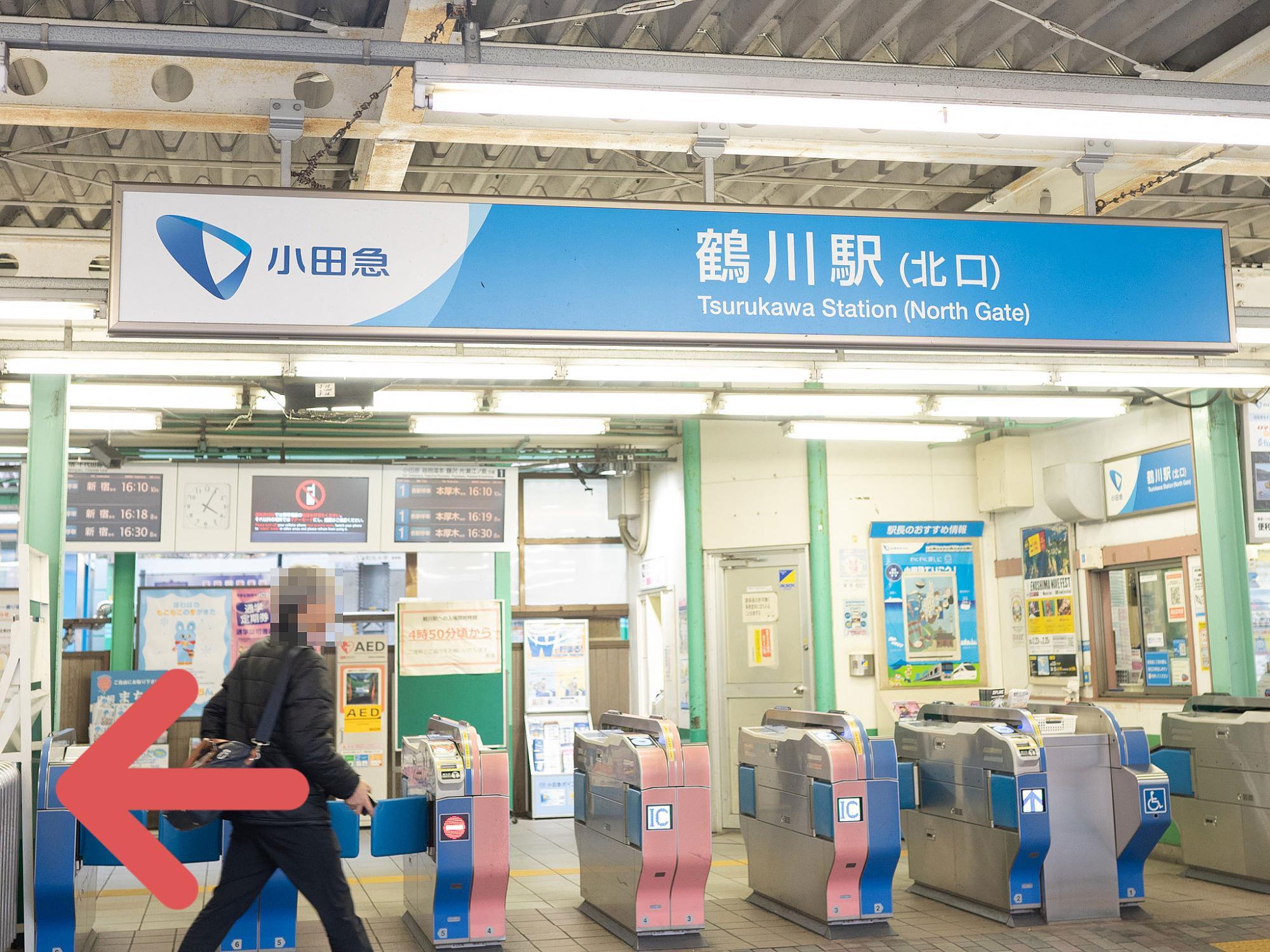 東京都町田市】プロの紙芝居師の動画で説明「鶴川駅周辺再整備事業」 | 町田市役所のプレスリリース