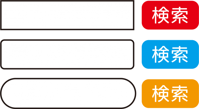 検索ボタンのベクター画像イラスト画像とPNGフリー素材透過の無料ダウンロード - Pngtree