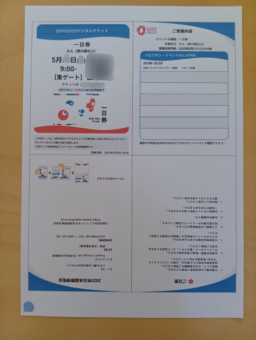 BTS チケット風カードの作り方自作グッズ - YouTube