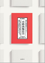 フリーイラスト新聞を読む男性パブリックドメインQ：著作権フリー画像素材集