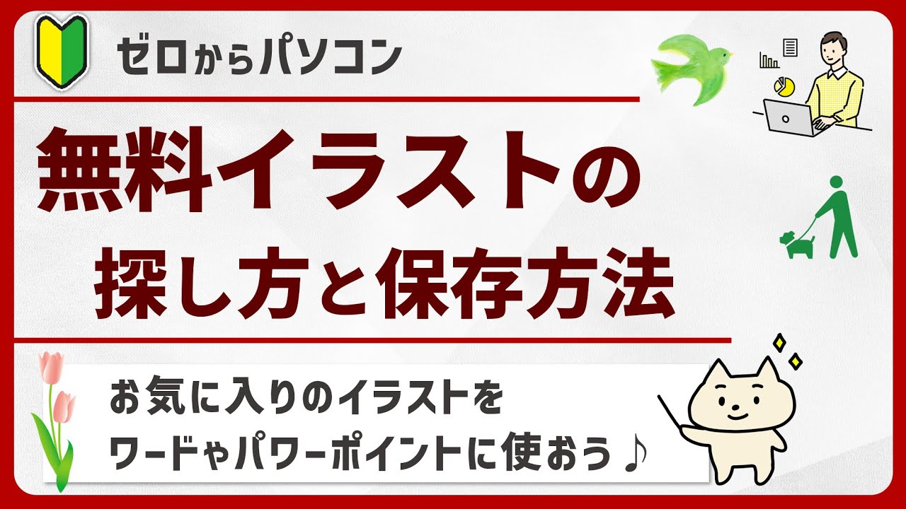 Clip Studio ペンやブラシなどの素材をダウンロードして使用する方法クリスタと愛と憎しみ