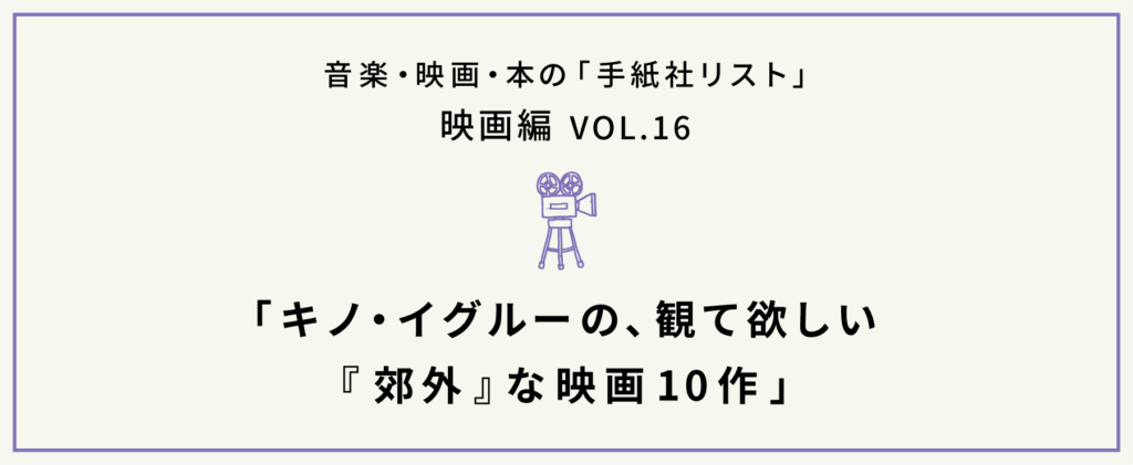 サンデー毎日：スキャンダルの業火のなかから広末涼子がよみがえる 中森明夫 | 週刊エコノミスト