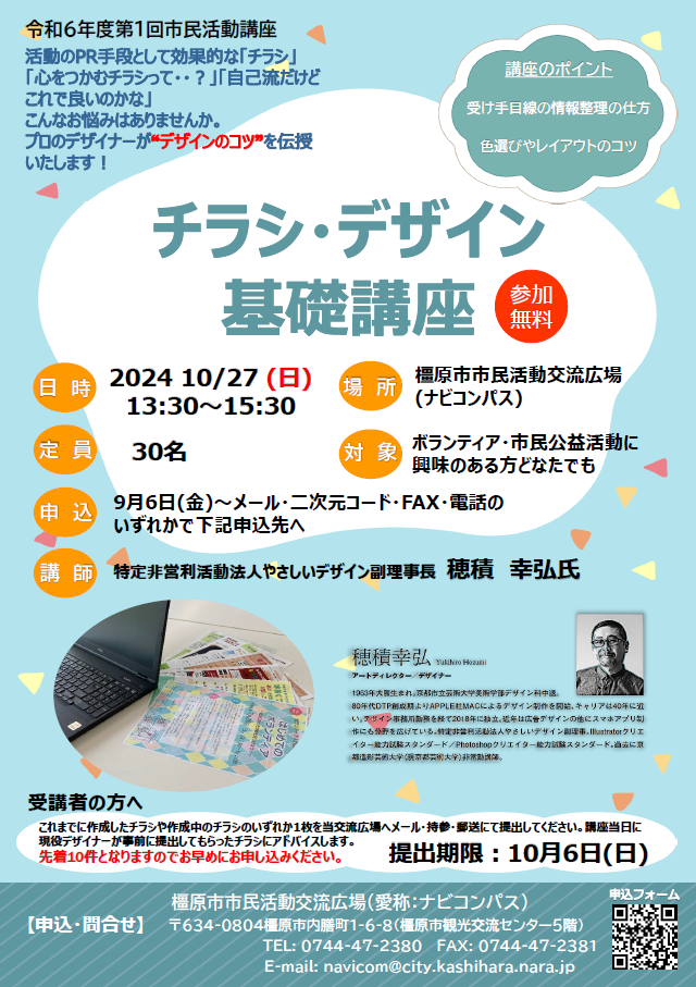 開催日時イラスト無料イラスト・フリー素材なら「イラストAC」