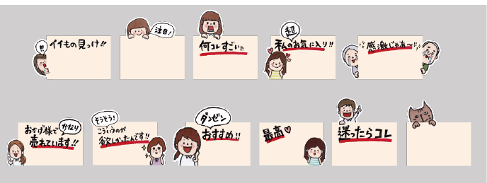 手書きpopイラスト無料イラスト・フリー素材なら「イラストAC」