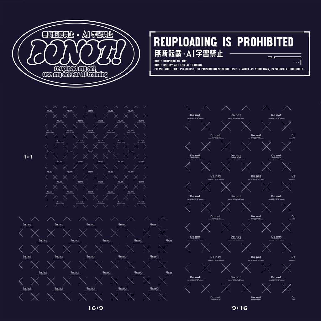 完全無料」PDFファイルに透かし ウォータマークを追加する