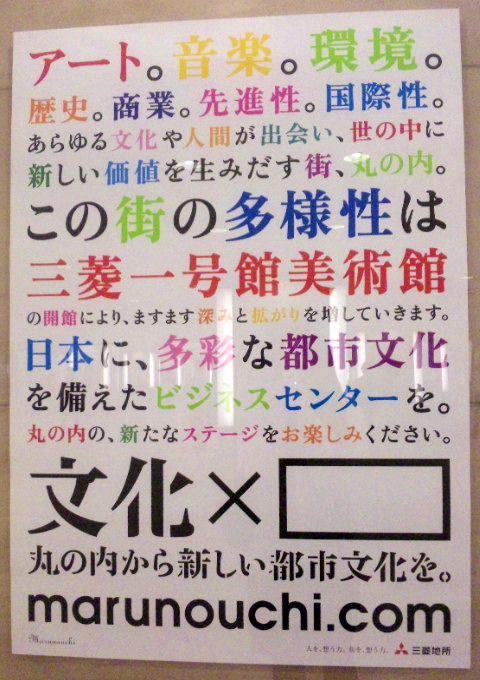 広告や看板などで活用したい目立つ色のポイントをご紹介横断幕・懸垂幕キング株式会社イタミアート