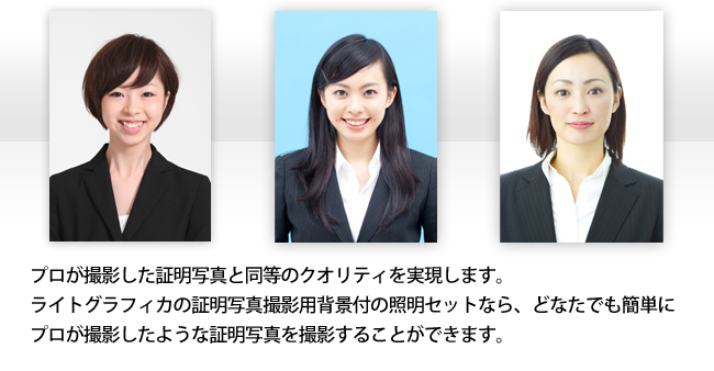 無料 証明写真の背景を白にするおすすめ画像加工アプリ ５ 選 2025年最新版