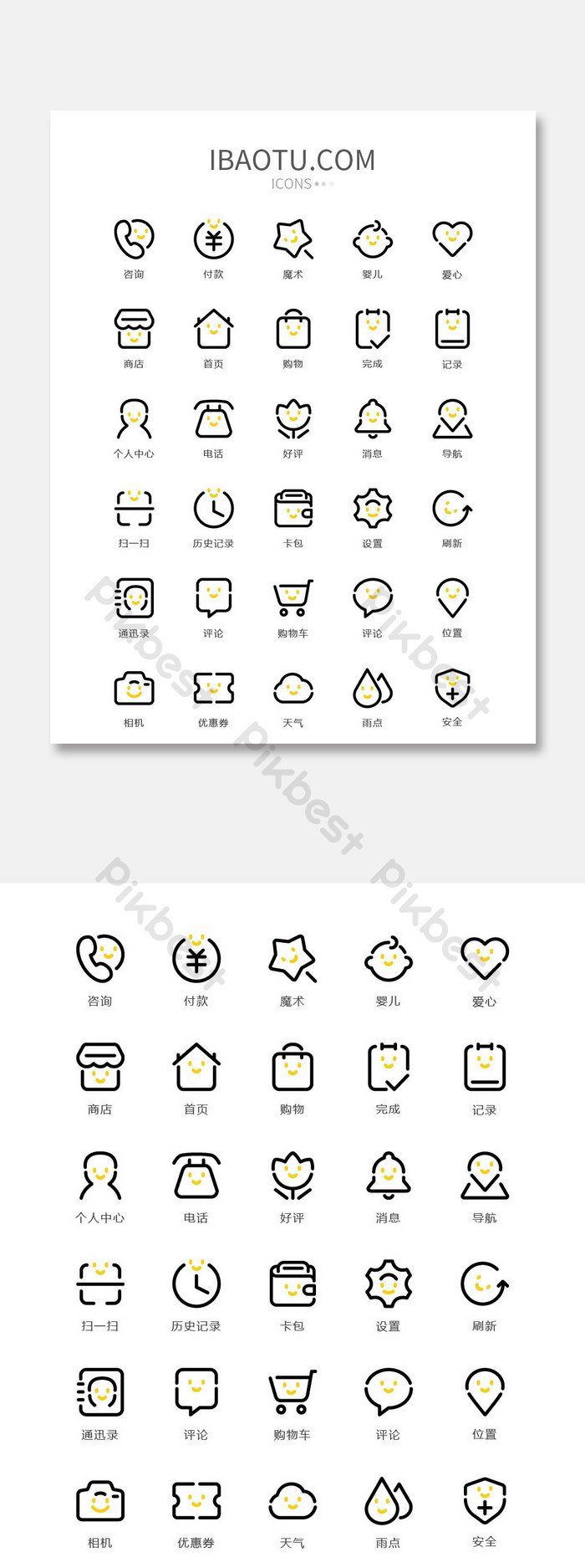 2024 無料で使えるフリーアイコン素材サイト30個まとめ 商用利用OKWeb Design Trends