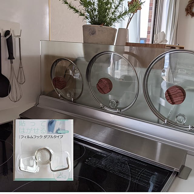 ダイソーさん200円って本気 ?デッドスペースを無駄なく活用!便利なキッチン収納グッズmichill byGMO ミチル