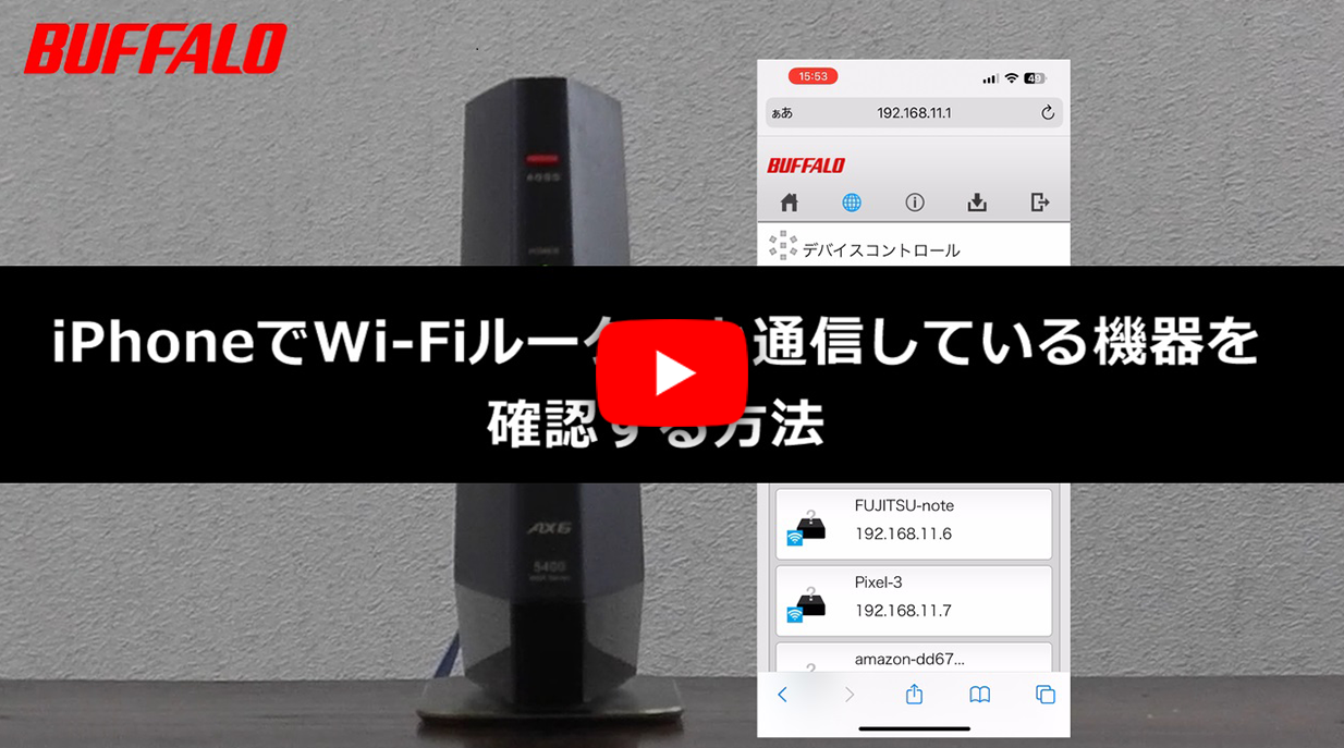 iPhoneのアイコンに表示される赤いバッジ 数字 を非表示にさせる方法 - 週刊アスキ
