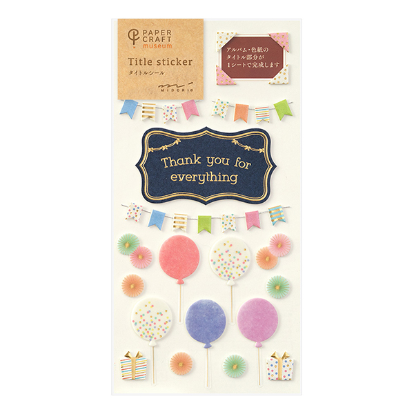 手作り退職寄せ書きアイデアと作り方例