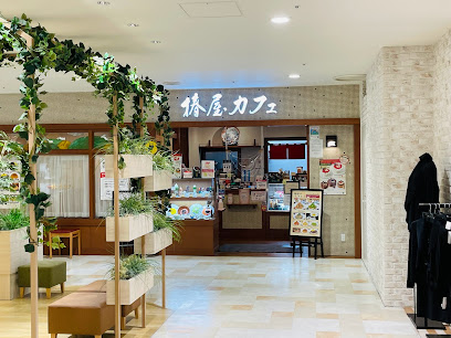 北千住店｜店舗情報｜ザ・サンラウンジ