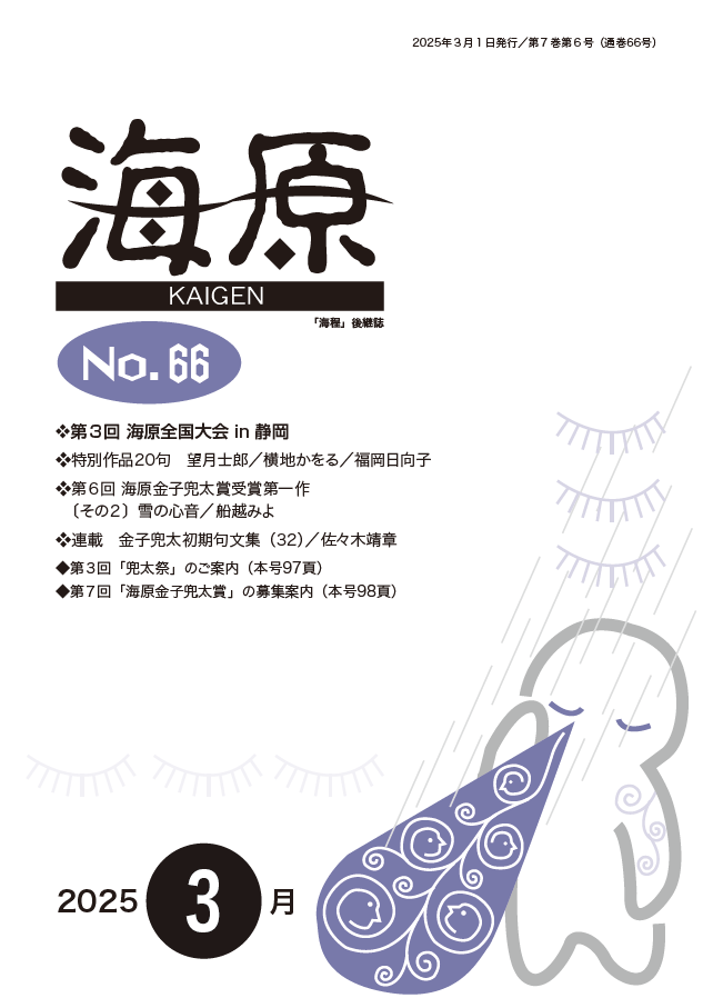 YouTubeの初心者シニア向けLINE講座 広告なしのBraveで視聴 多摩湖77