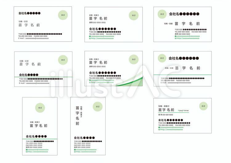 シンプルな名刺デザイン テンプレートイラスト素材透過、PNGフリー画像ダウンロード - Pngtree
