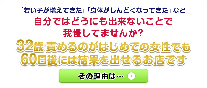 最新版】東海市でさがす風俗店｜駅ちか！人気ランキング