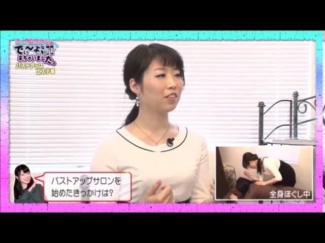 美乳】有名人に聞く。おすすめアイテム7選！ | 美ST ONLINE