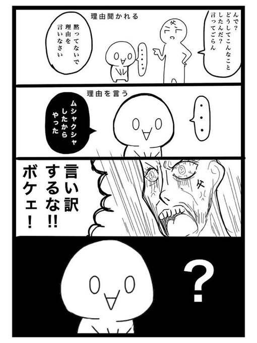 顔文字「寝顔」キーホルダー