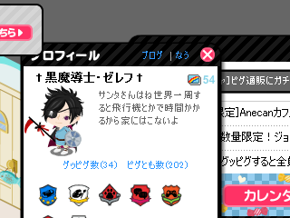 爆笑と感動の渦！面白いプロフィールビデオと選曲結婚準備お役立ち情報