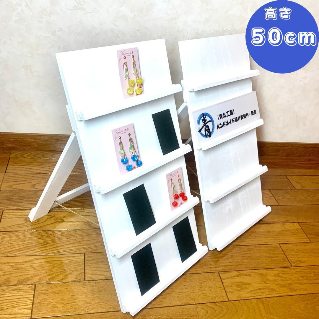 マルシェトランク型 什器 4段 ディスプレイ