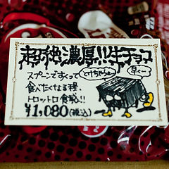 35 件の「店舗」や「手書きポップ」のアイデアを見つけましょうpop 書き方、pop 作り方、手書きpop など