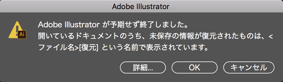 Re: illustratorがフリーズする - Adobe Product Community - 14170946
