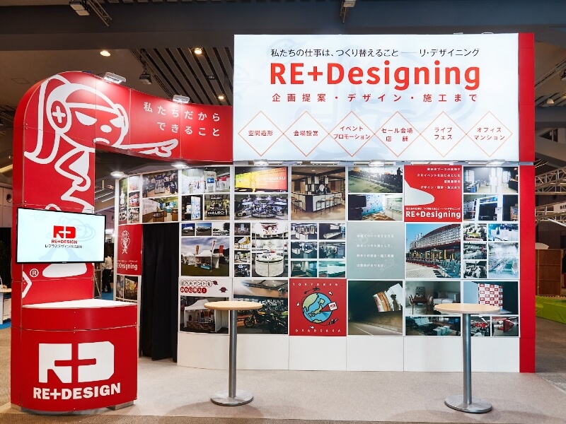 株式会社ジーンブースデザイン