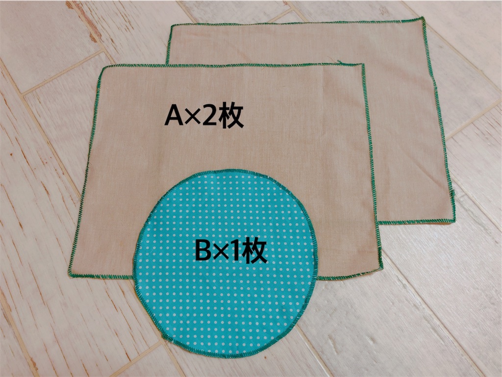 簡単！新体操ボールケース作り方！型紙あり - 新体操の習い事