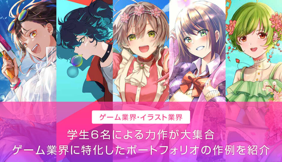 ポートフォリオ」のWEBデザイン一覧KASOU - WEBデザインキャラリー・参考サイト集