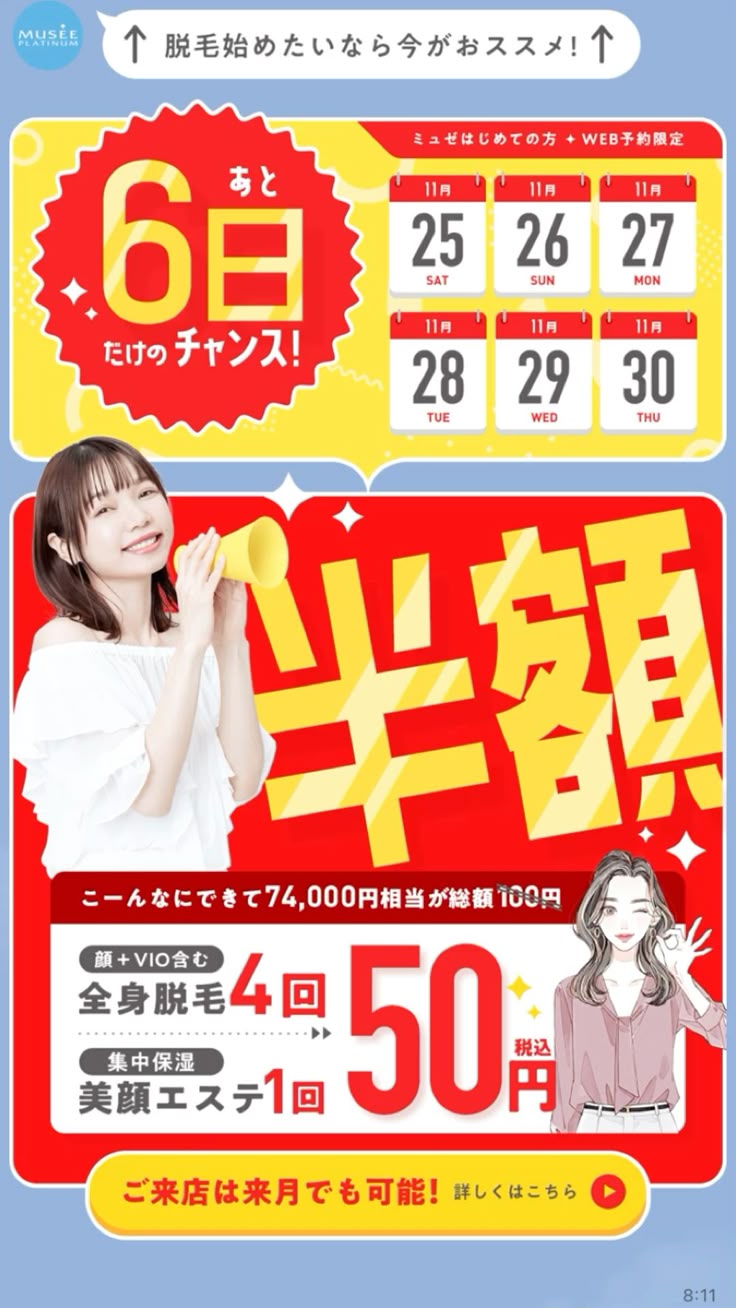 飲料・食品、かわいい、セール、シンプル、スタイリッシュ・おしゃれ、カジュアル、にぎやか・ポップ、イラスト、キャンペーンのバナー10周年感謝祭BANNER LIBRARY