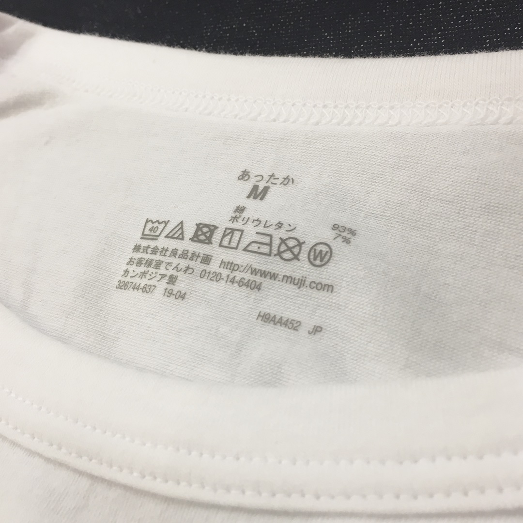 無印良品タグ風ネップリ画像作り方