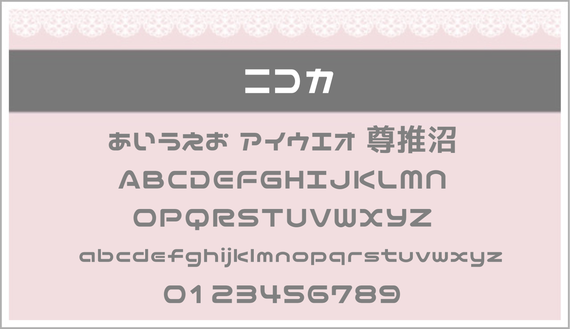 スマホで簡単 量産型手書き文字の作り方♡ オタク加工- YouTube