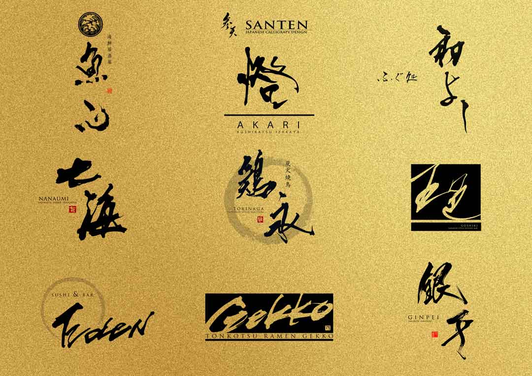 文字ロゴテンプレートでデザインを無料で作成Canva