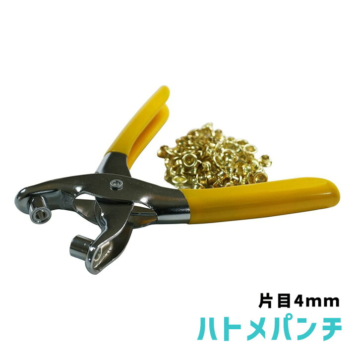 ペーパーアイテムをDIY ハトメパンチの使い方＆紙におすすめサイズ - 100円ママ〜100均大好きママのお役立ち情報
