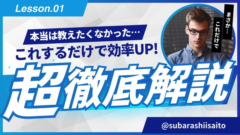 バナーデザイン参考おしゃれ・シンプル・文字だけ・求人デザインサブスク・デザイン定額サービス センゾクデザイナー