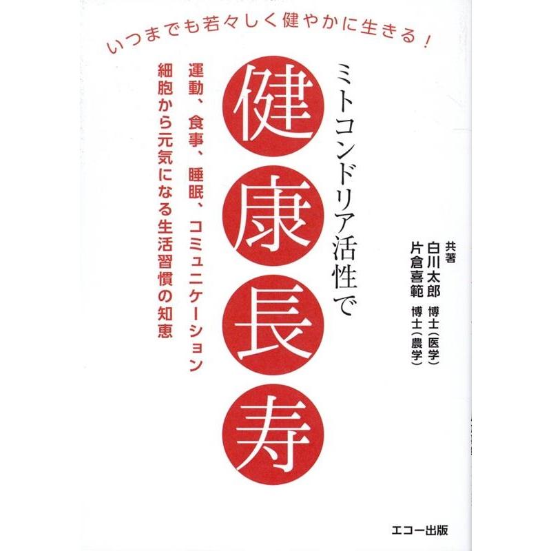 麻生太郎」が残したのは…”戦後最長財務相”を検証する | 赤間清広の「ちょっと寄り道」経済ニュース